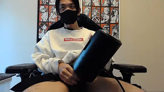 cho aniki online show from December 2025 03:00:02 AM