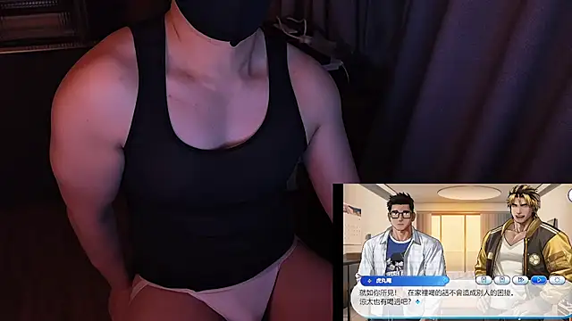 Bo Chen online show from January 2026 03:49:02 PM