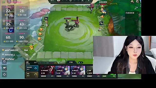 Snapshot of Q-ing chatting on January 2025 09:59:01 AM Q-ing online show from January 2025 09:59:01 AM