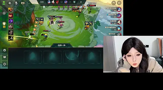 Snapshot of Q-ing chatting on February 2025 08:38:01 AM Q-ing online show from February 2025 08:38:01 AM