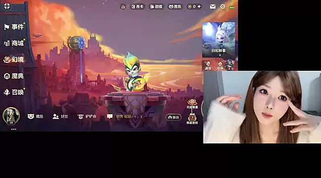 Snapshot of Q-ing chatting on February 2025 06:09:02 PM Q-ing online show from February 2025 06:09:02 PM