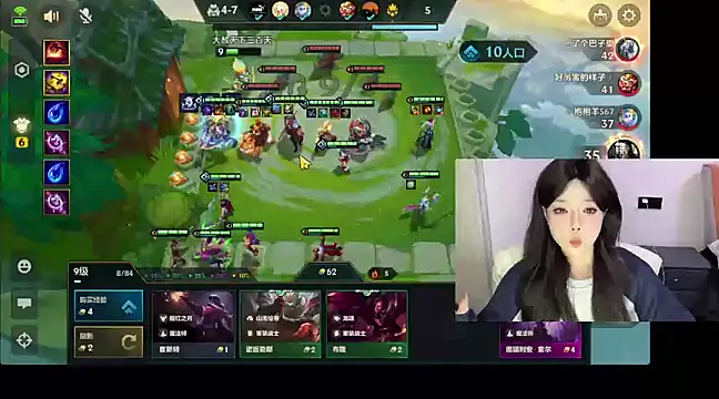 Snapshot of Q-ing chatting on March 2025 12:44:02 PM Q-ing online show from March 2025 12:44:02 PM