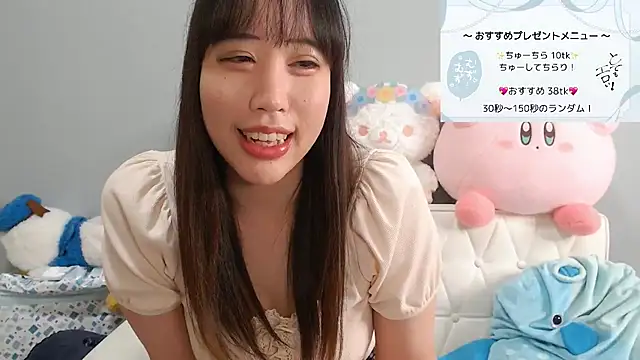 hana ch online show from December 2024 11:30:02 AM