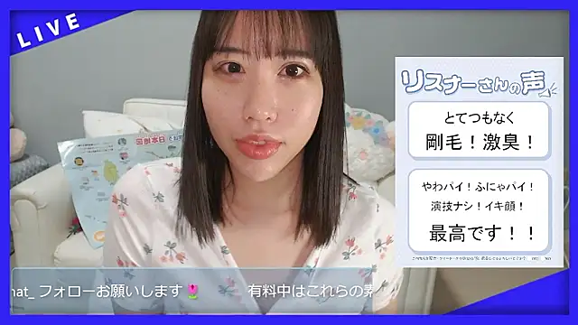hana ch online show from February 2026 12:33:01 PM