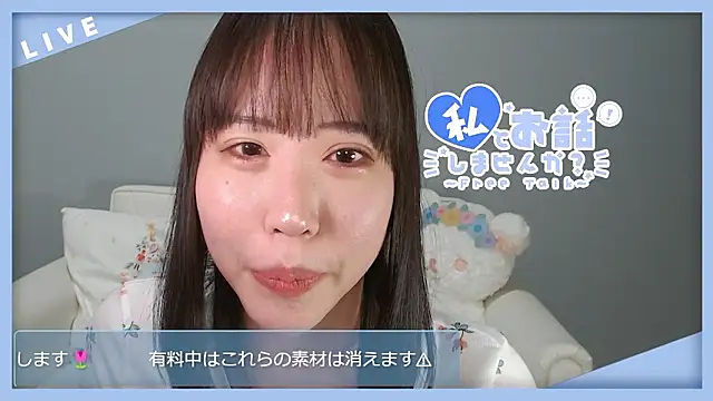 hana ch online show from February 2026 12:15:02 PM