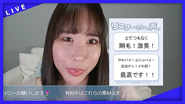 hana ch online show from February 2026 01:12:02 PM