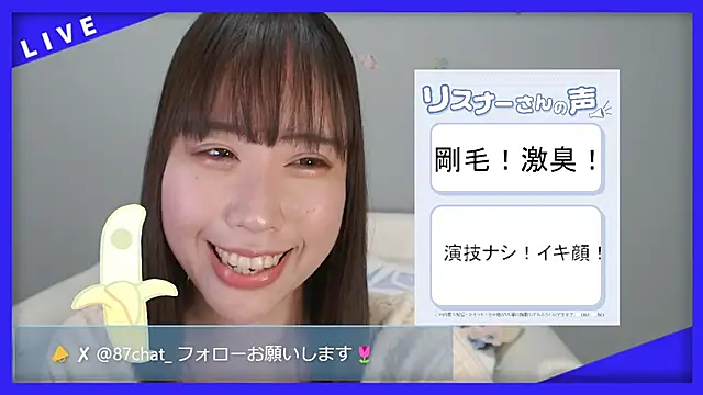 hana ch online show from April 2026 01:05:01 PM