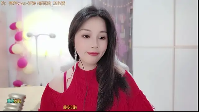 HK angelchloe online show from February 2025 11:31:02 AM