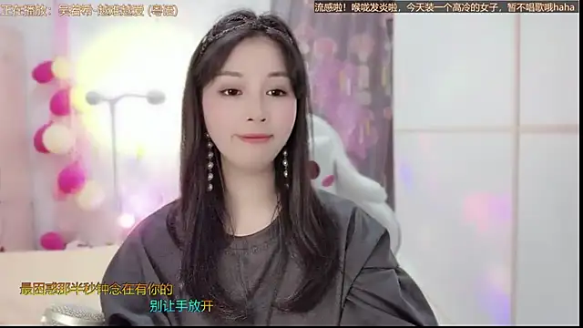 HK angelchloe online show from February 2025 04:09:02 AM