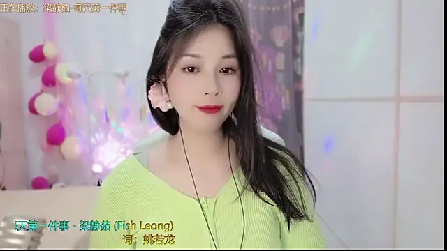 HK angelchloe online show from February 2025 11:06:02 AM