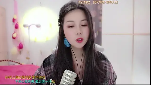 HK angelchloe online show from March 2025 11:19:01 AM