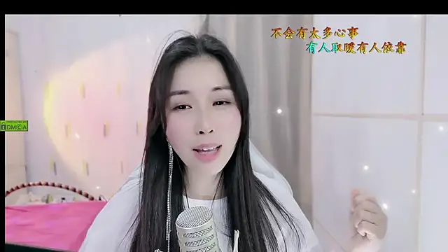 HK angelchloe online show from November 2025 02:08:01 PM