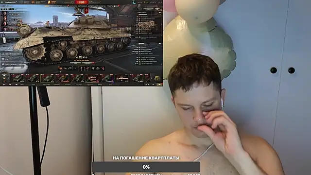 BigL0ve online show from March 2025 12:37:02 PM