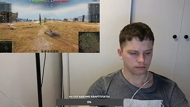 BigL0ve online show from March 2025 12:12:01 PM