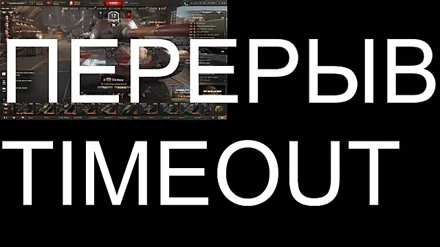 BigL0ve online show from October 2025 02:59:01 PM