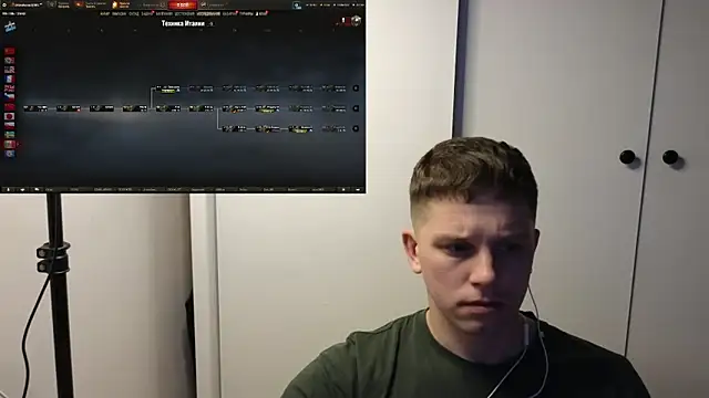 BigL0ve online show from November 2025 02:50:01 PM