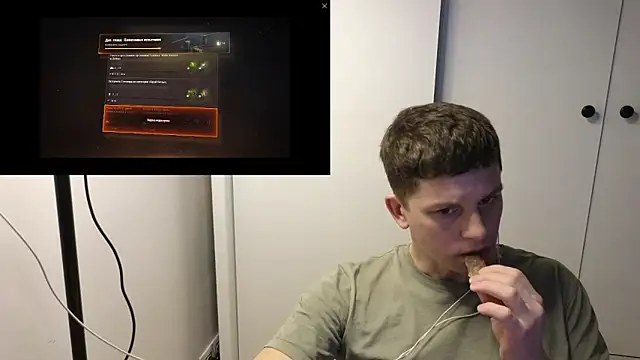 BigL0ve online show from December 2025 02:35:02 PM