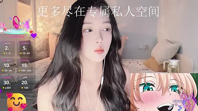 -Tilana- online show from December 2025 06:17:01 PM