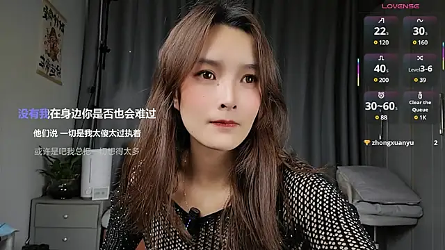 Snapshot of Youth3_ chatting on March 2025 02:04:02 PM Youth3 online show from March 2025 02:04:02 PM