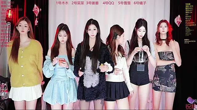 QY-001 online show from October 2025 12:59:01 PM