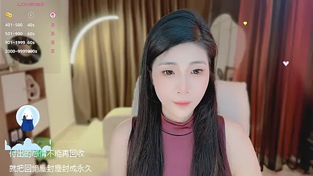 Snapshot of Vaidurya-Yolo chatting on June 2026 01:56:01 PM Vaidurya-Yolo online show from June 2026 01:56:01 PM