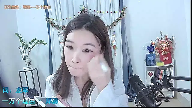 Amity-ox online show from December 2025 05:34:01 AM