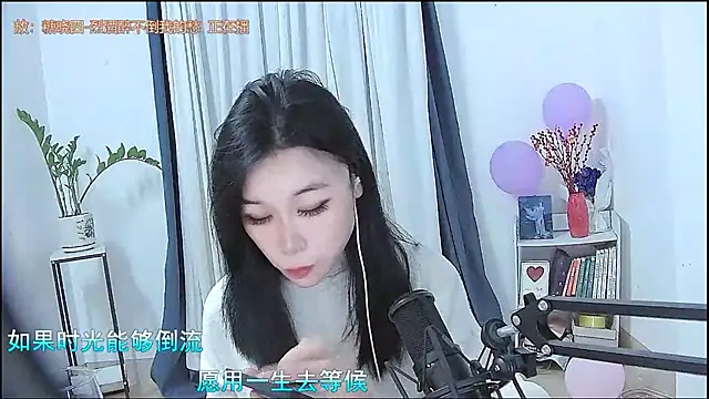 Amity-ox online show from February 2026 03:21:02 AM