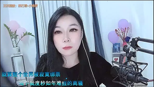 Amity-ox online show from February 2026 06:31:02 AM