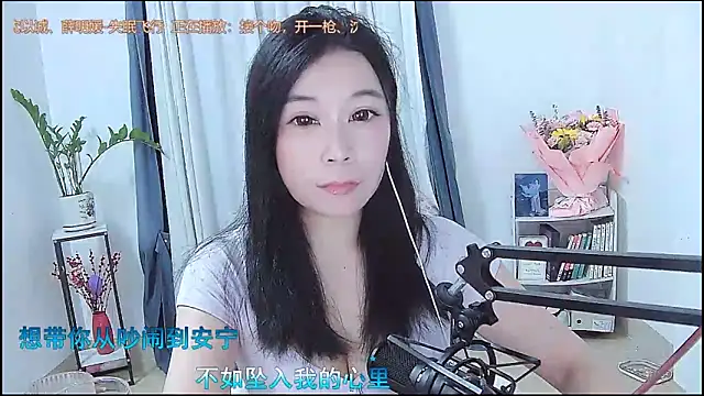 Amity-ox online show from March 2026 04:17:02 AM