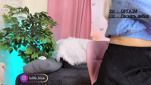 Snapshot of -Lisa_Kisa- chatting on January 2025 03:32:02 PM -Lisa Kisa- online show from January 2025 03:32:02 PM