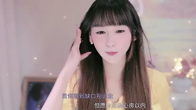 Lucky miao online show from October 2025 01:03:02 PM