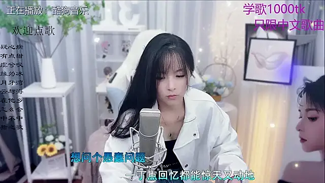 Original-HeartBaby online show from November 2025 12:31:02 PM