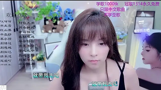 Original-HeartBaby online show from March 2026 12:09:01 PM