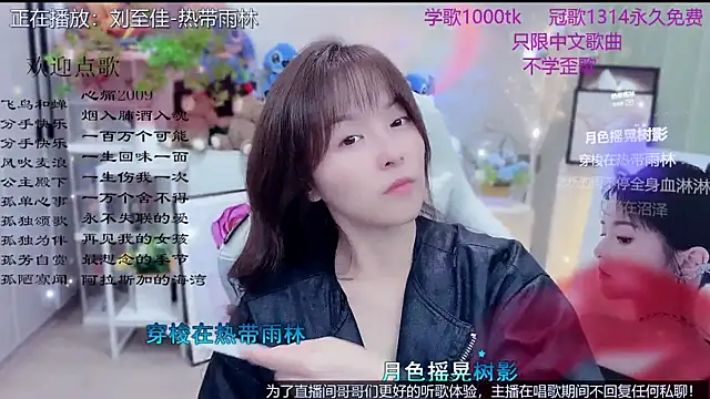 Original-HeartBaby online show from March 2026 12:10:02 PM