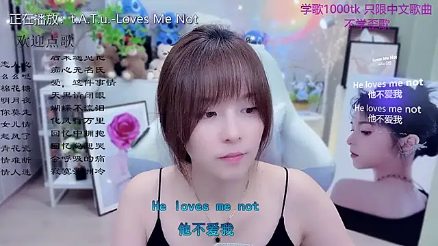 Original-HeartBaby online show from March 2026 12:38:02 PM