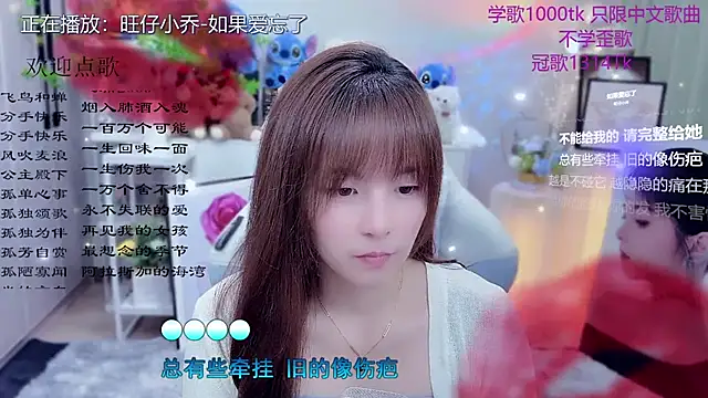 Original-HeartBaby online show from April 2026 12:33:01 PM