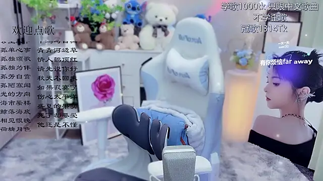 Original-HeartBaby online show from June 2026 12:37:01 PM