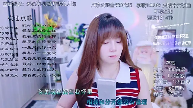Snapshot of Original-HeartBaby chatting on July 2026 12:36:02 PM Original-HeartBaby online show from July 2026 12:36:02 PM