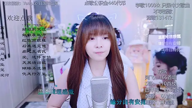 Snapshot of Original-HeartBaby chatting on July 2026 12:36:02 PM Original-HeartBaby online show from July 2026 12:36:02 PM