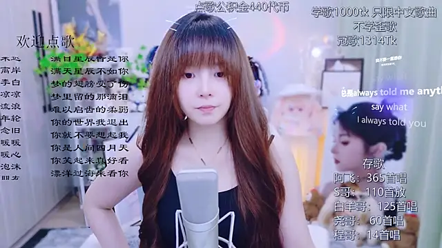 Snapshot of Original-HeartBaby chatting on July 2026 12:34:01 PM Original-HeartBaby online show from July 2026 12:34:01 PM