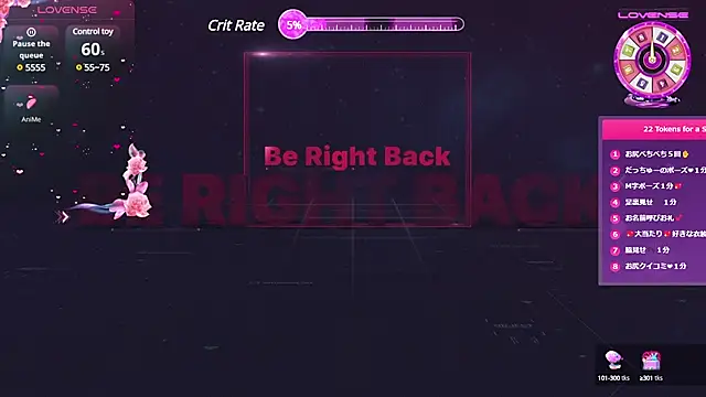 REMI sukumizu online show from February 2025 02:45:01 PM