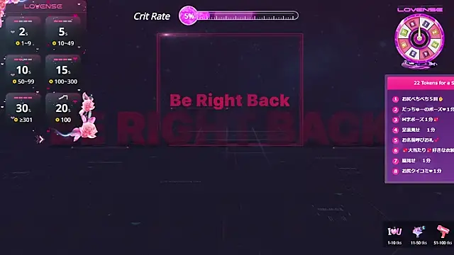 REMI sukumizu online show from February 2025 11:27:01 PM