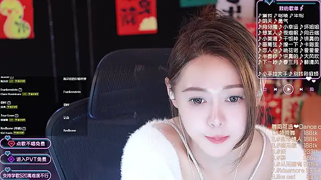 Snapshot of Roseonly_ chatting on January 2025 04:28:01 PM Roseonly  online show from January 2025 04:28:01 PM