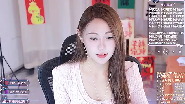 Snapshot of Roseonly_ chatting on January 2025 08:32:02 AM Roseonly  online show from January 2025 08:32:02 AM