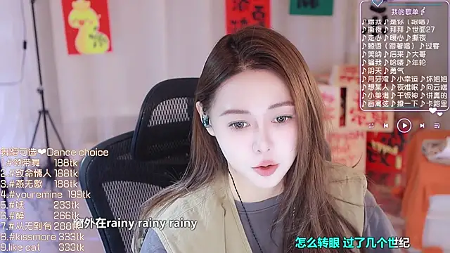 Snapshot of Roseonly_ chatting on February 2025 04:44:02 AM Roseonly  online show from February 2025 04:44:02 AM