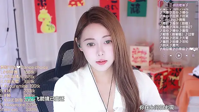 Snapshot of Roseonly_ chatting on February 2025 04:29:01 AM Roseonly  online show from February 2025 04:29:01 AM