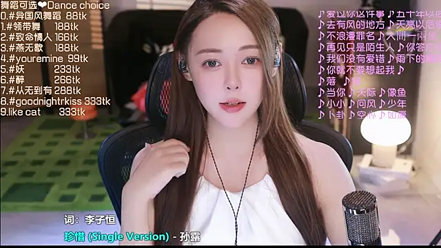 Snapshot of Roseonly_ chatting on September 2025 03:56:02 PM Roseonly  online show from September 2025 03:56:02 PM
