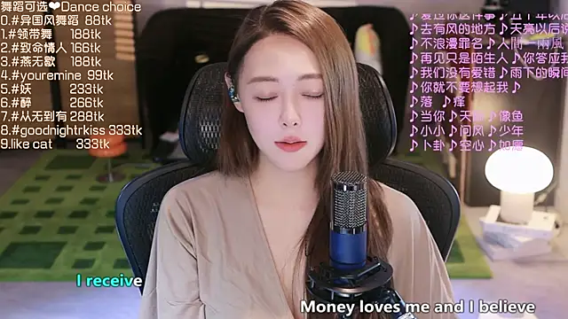Snapshot of Roseonly_ chatting on September 2025 03:45:01 PM Roseonly  online show from September 2025 03:45:01 PM