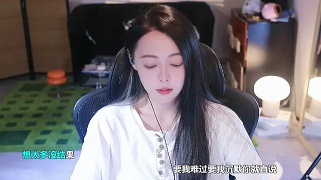 Snapshot of Roseonly_ chatting on October 2025 04:20:02 AM Roseonly  online show from October 2025 04:20:02 AM
