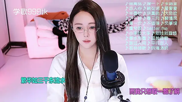 Roseonly  online show from February 2026 05:24:01 AM